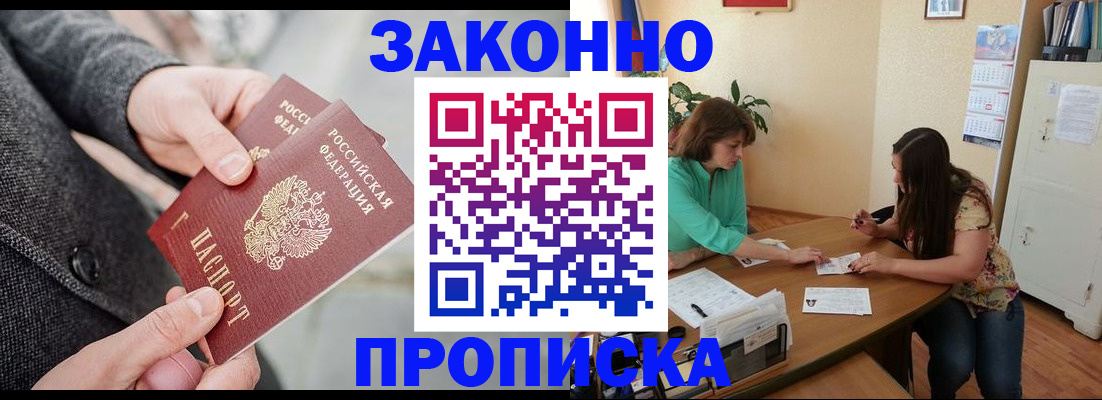 найти адрес прописки в Югорске