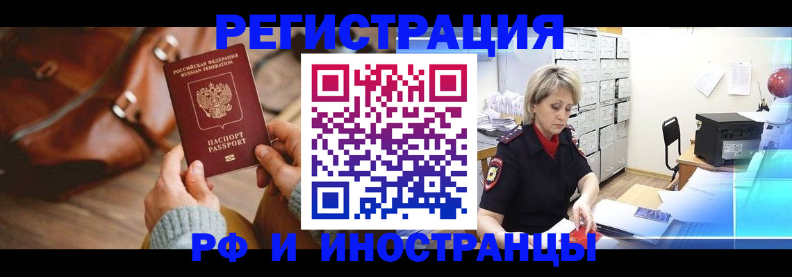 пропишу в квартире в Югорске